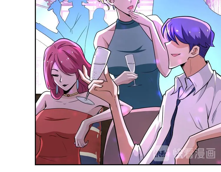 第129话 革命 第54页