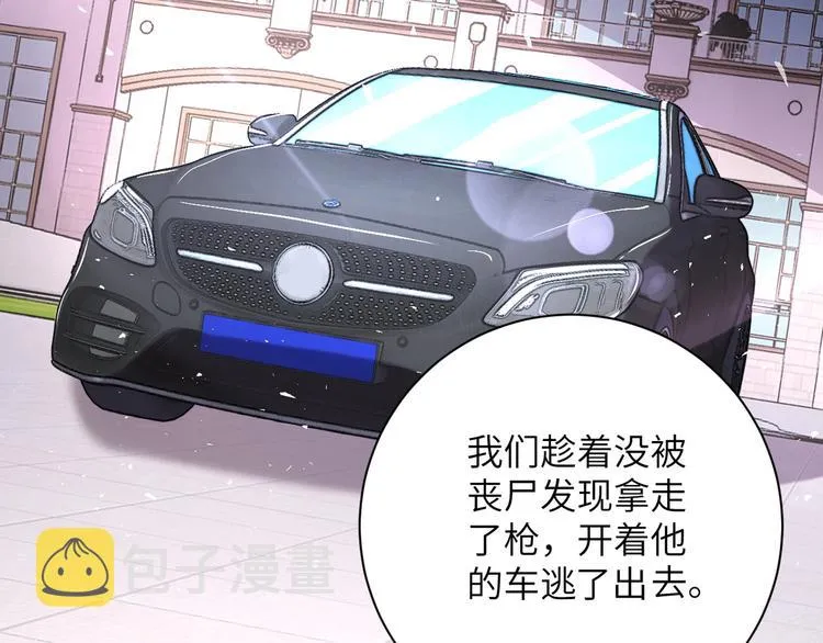 第129话 革命 第59页