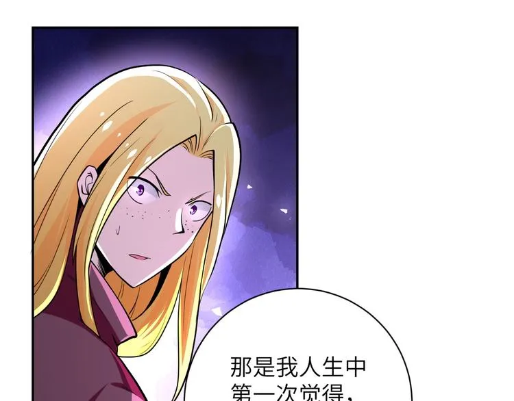 第129话 革命 第61页