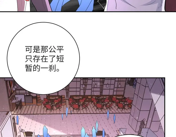 第129话 革命 第64页