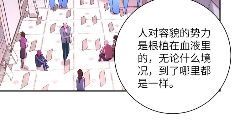 第129话 革命 第65页