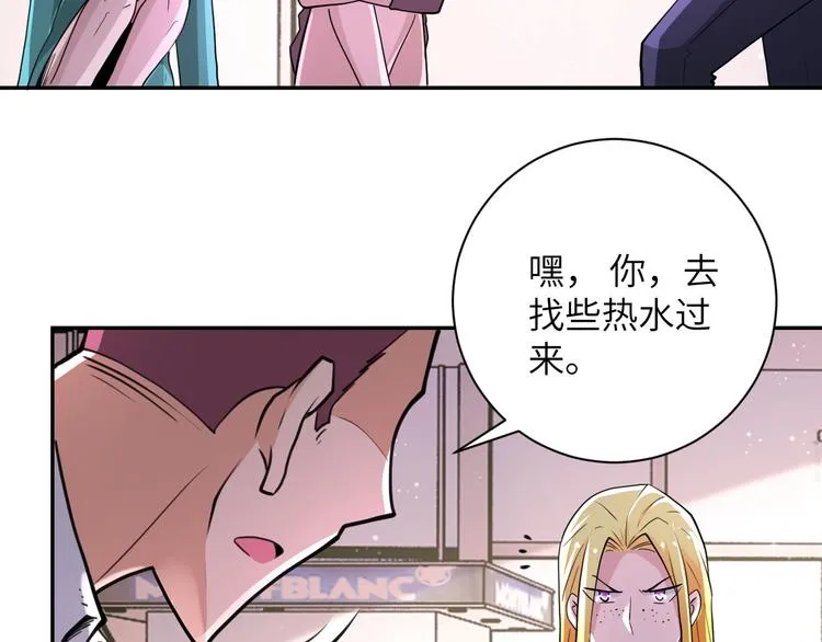 第129话 革命 第67页