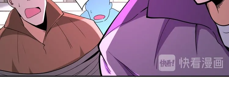第129话 革命 第100页