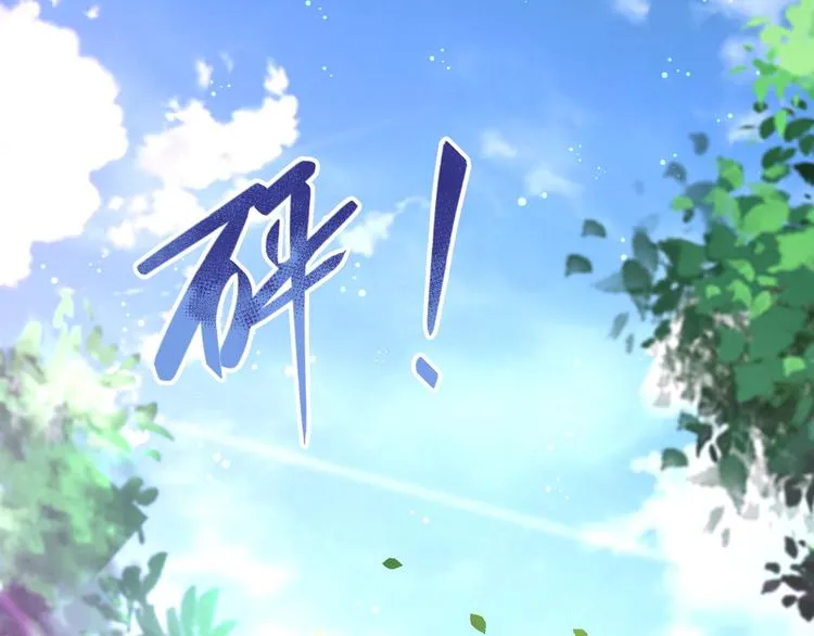 第129话 革命 第101页