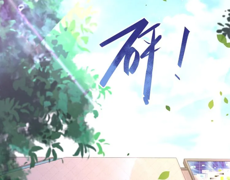 第129话 革命 第102页