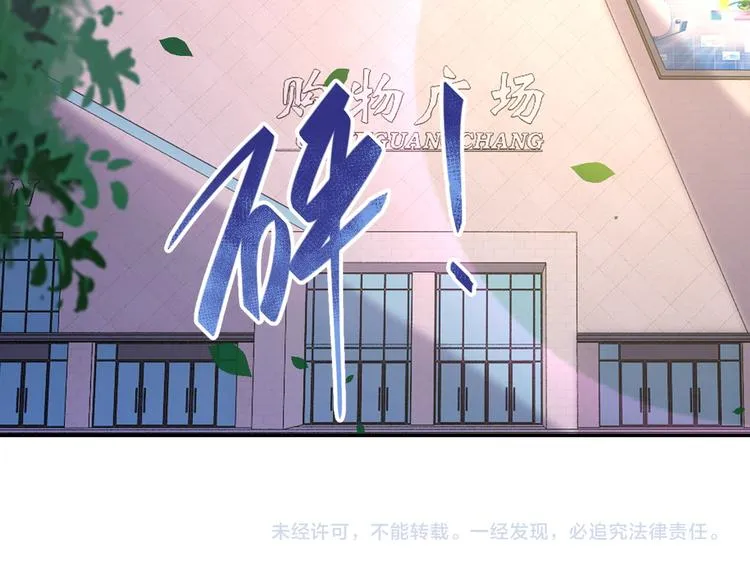 第129话 革命 第103页