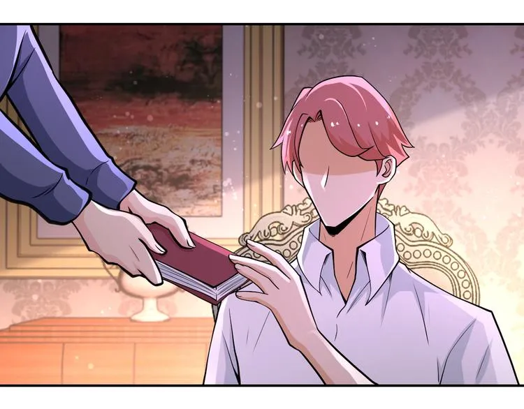 第130话 盛情难却 第39页