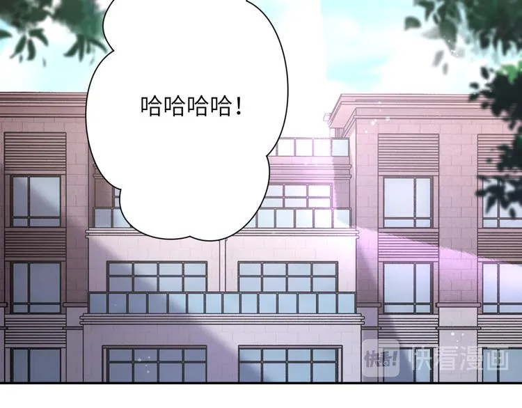 第130话 盛情难却 第69页