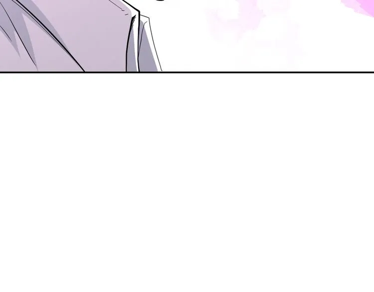 第130话 盛情难却 第78页