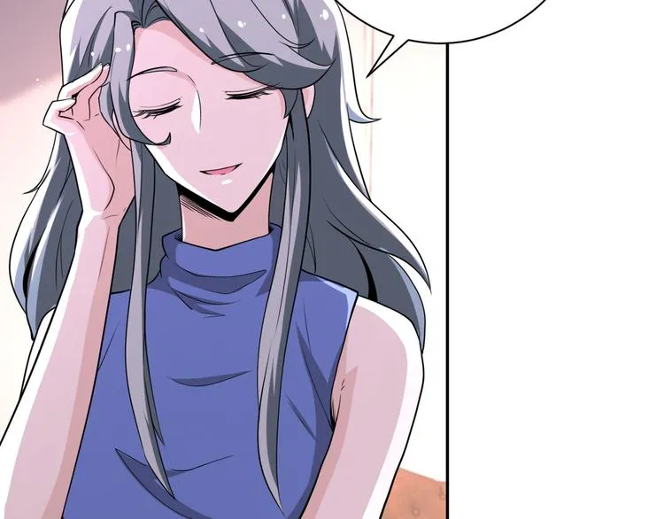 第130话 盛情难却 第87页