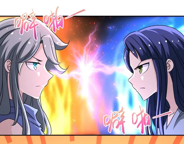 第131话 竹马青梅 第4页
