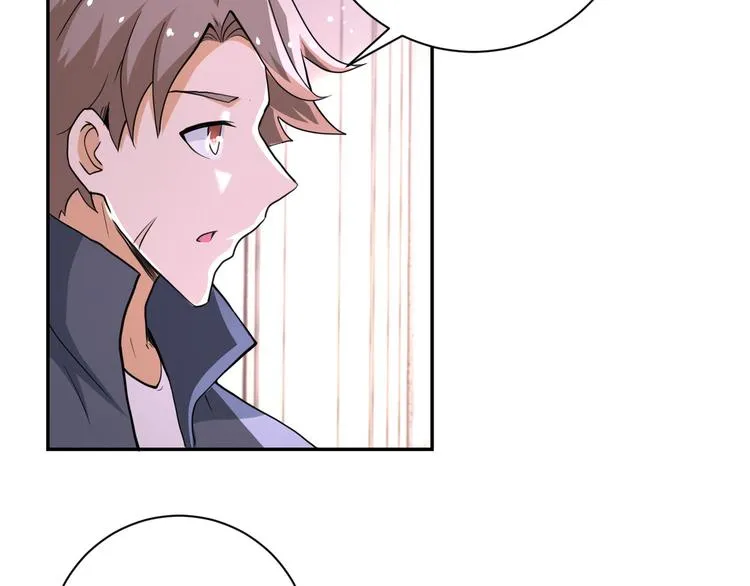 第131话 竹马青梅 第11页