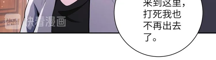 第131话 竹马青梅 第13页