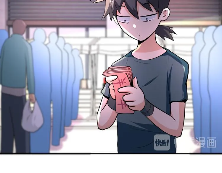 第131话 竹马青梅 第68页