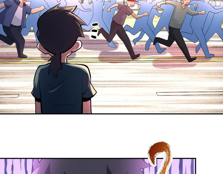 第131话 竹马青梅 第74页