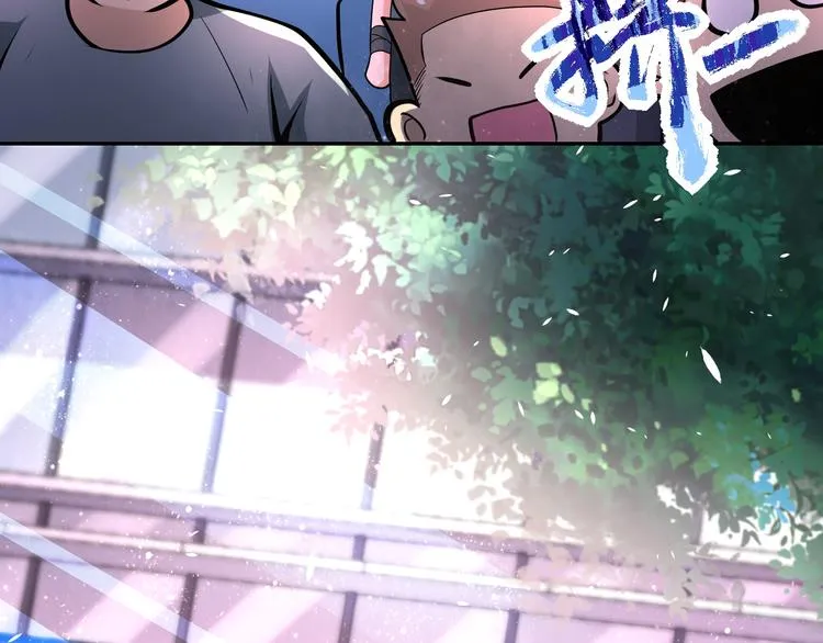第131话 竹马青梅 第77页
