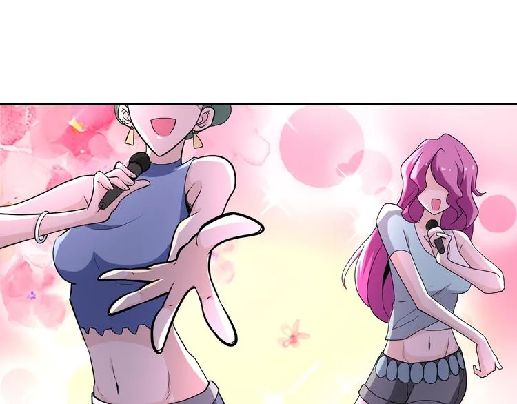 第131话 竹马青梅 第81页