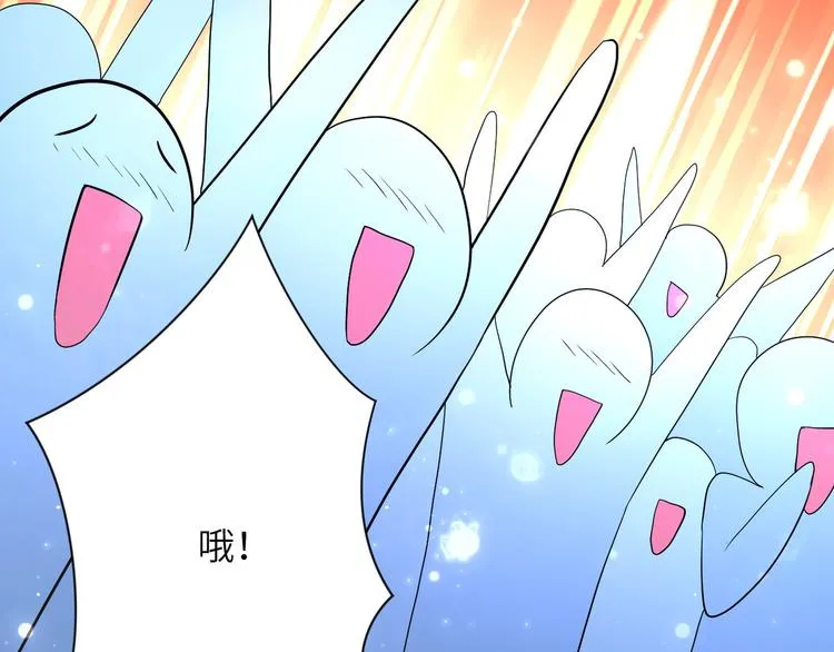 第131话 竹马青梅 第92页