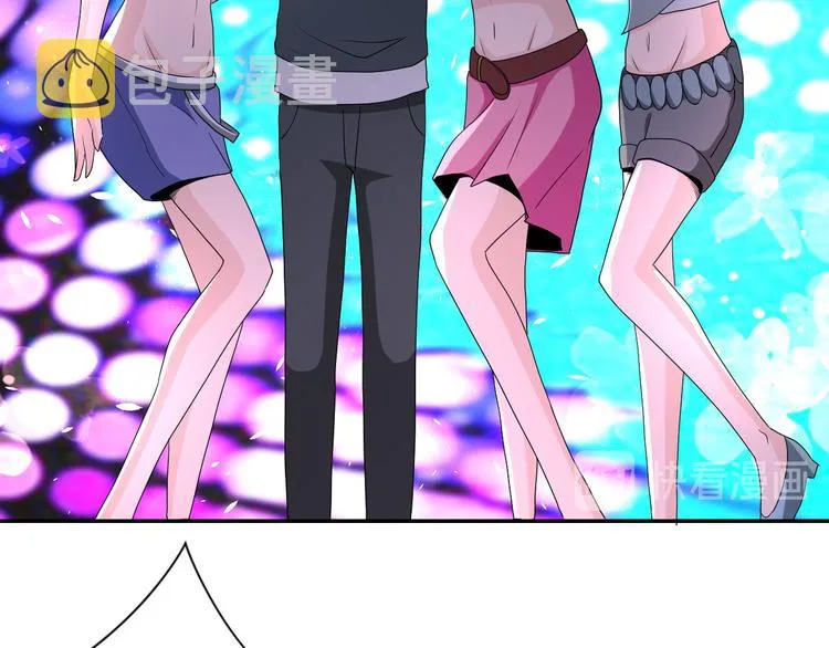 第131话 竹马青梅 第96页