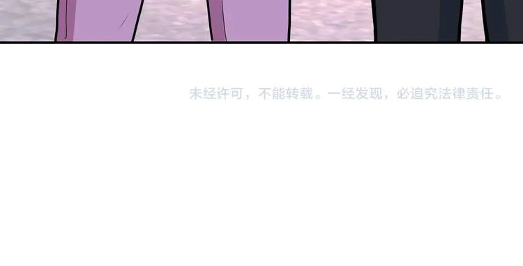 第131话 竹马青梅 第104页