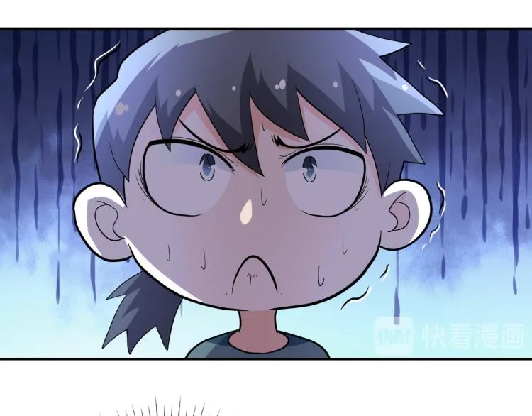 第132话 杨锋的艳遇 第19页