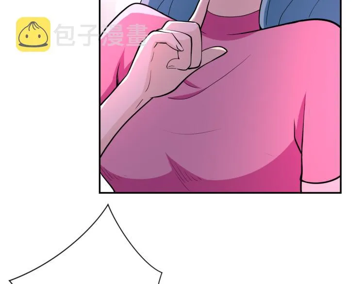 第132话 杨锋的艳遇 第25页
