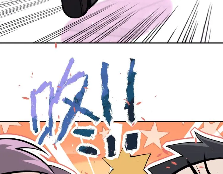 第132话 杨锋的艳遇 第30页
