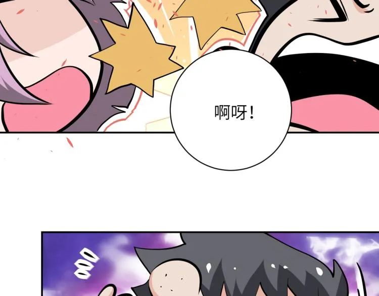 第132话 杨锋的艳遇 第31页