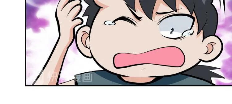 第132话 杨锋的艳遇 第32页