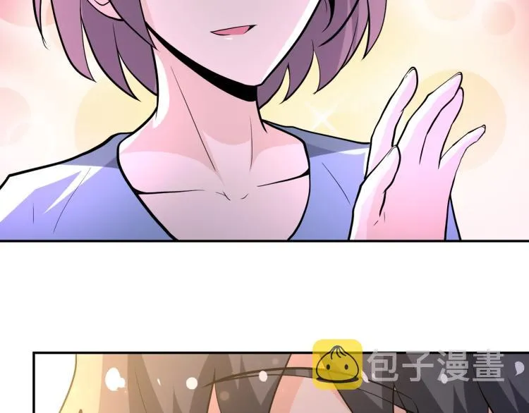 第132话 杨锋的艳遇 第38页