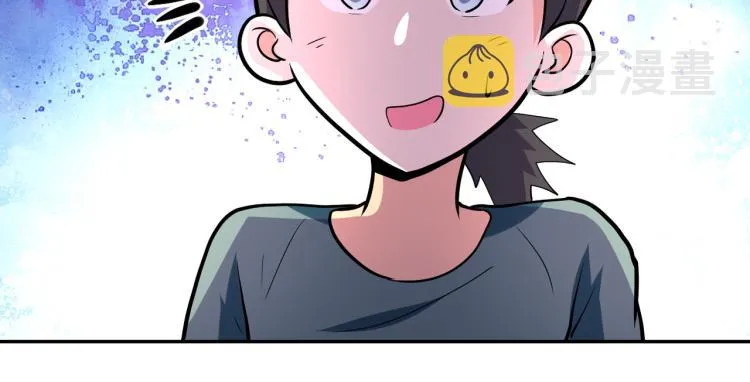 第132话 杨锋的艳遇 第46页