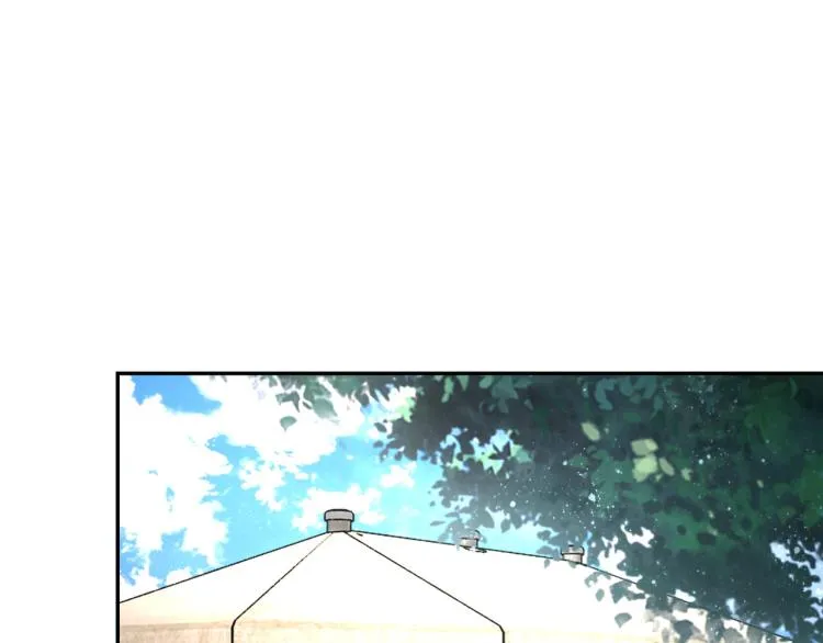 第132话 杨锋的艳遇 第47页
