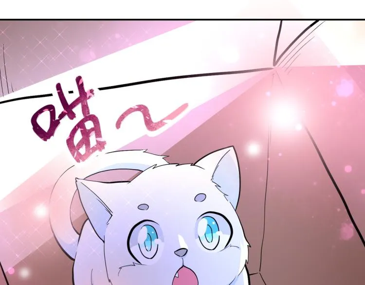 第132话 杨锋的艳遇 第52页