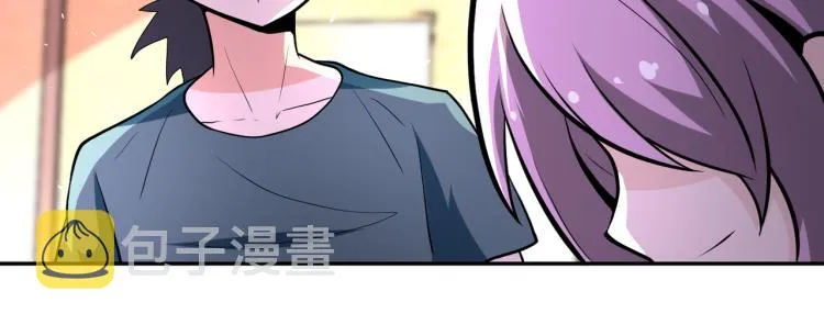 第132话 杨锋的艳遇 第65页