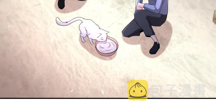 第132话 杨锋的艳遇 第70页