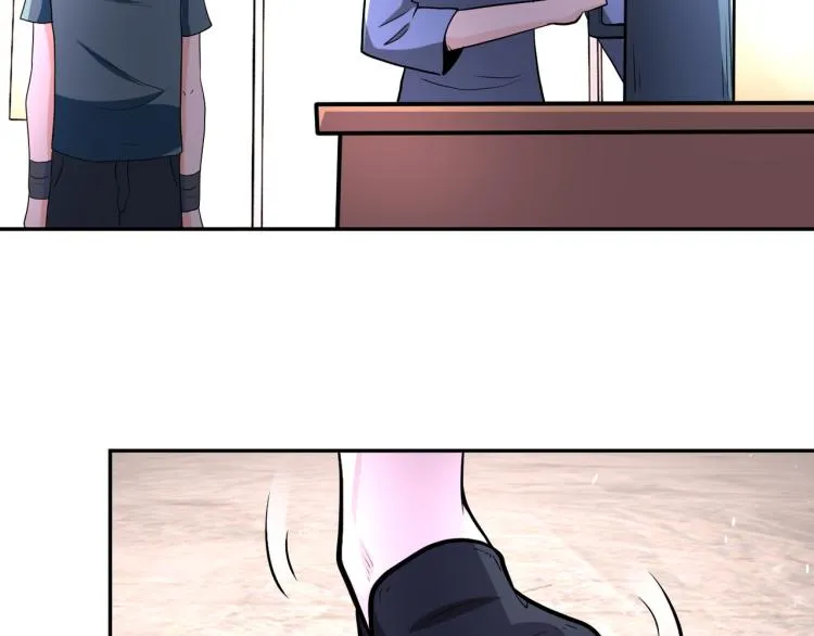 第132话 杨锋的艳遇 第77页