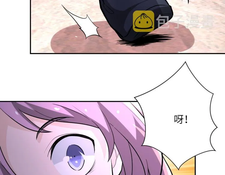 第132话 杨锋的艳遇 第78页