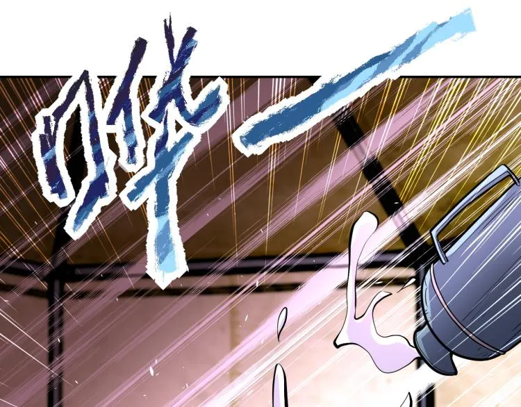 第132话 杨锋的艳遇 第81页