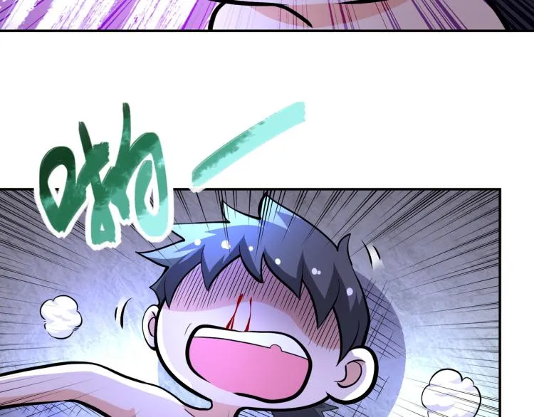 第132话 杨锋的艳遇 第98页