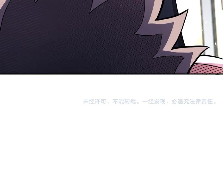 第132话 杨锋的艳遇 第103页