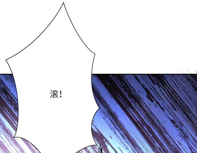 第133话 小怡和阿俊 第13页