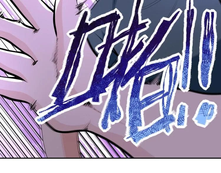 第133话 小怡和阿俊 第15页
