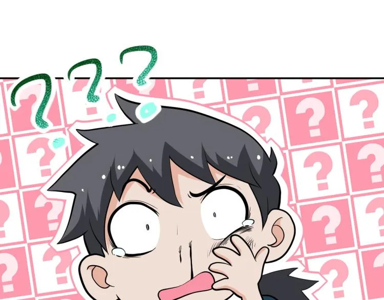 第133话 小怡和阿俊 第16页