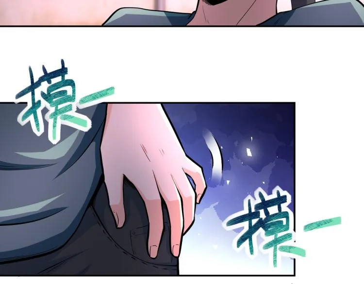 第133话 小怡和阿俊 第33页