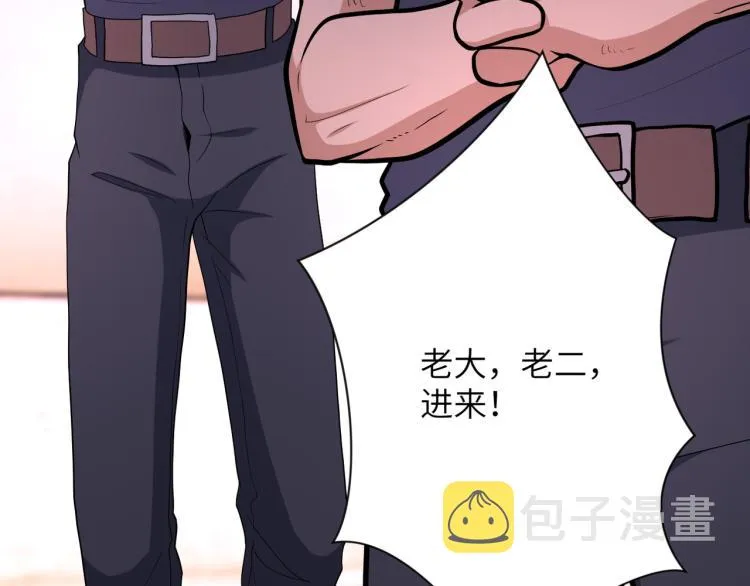 第133话 小怡和阿俊 第39页