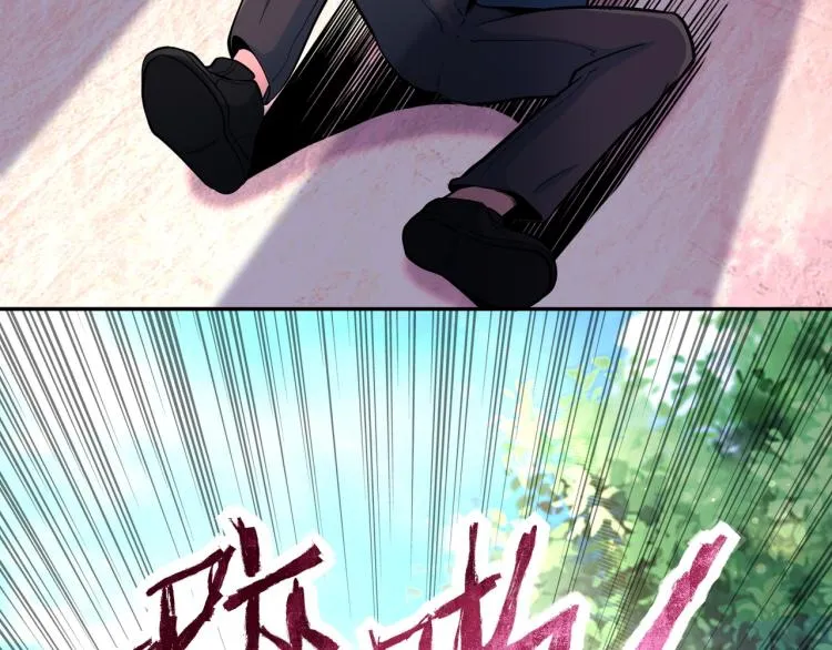 第133话 小怡和阿俊 第42页