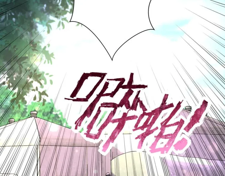 第133话 小怡和阿俊 第44页