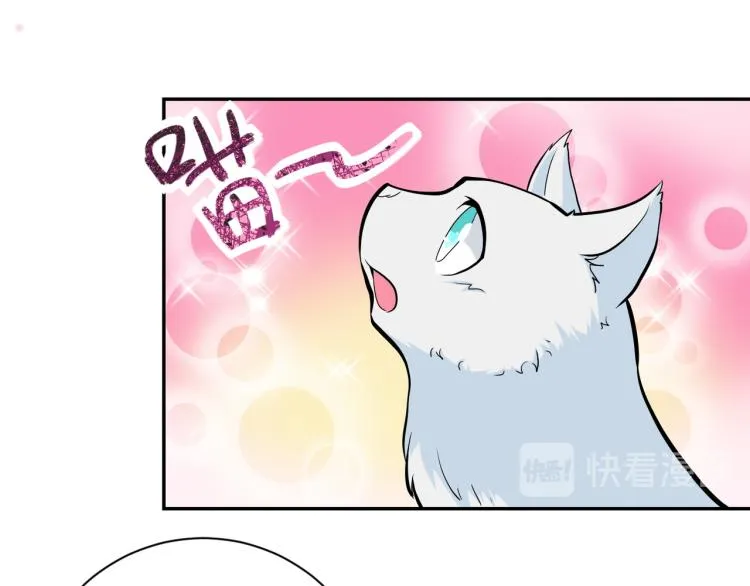 第133话 小怡和阿俊 第71页