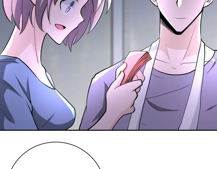 第133话 小怡和阿俊 第73页