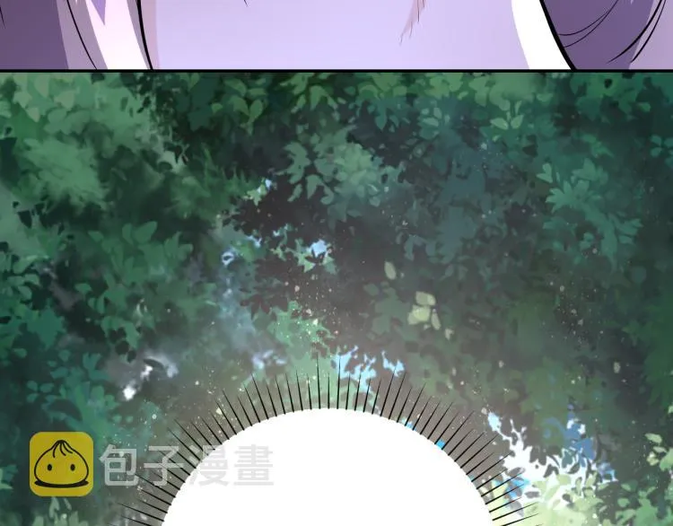第133话 小怡和阿俊 第97页